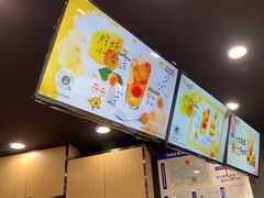 -快乐柠檬happylemon(北京APM店)