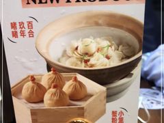 -蝴蝶里·粤菜·点心(龙湖杭州金沙天街店)