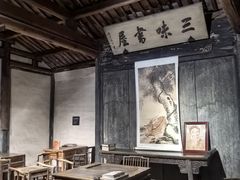 -寻宝记绍兴菜(鲁迅路店)