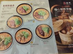 -嘉旺港式茶餐厅(延长中路店)