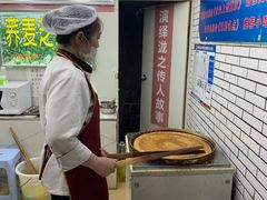 -香糯炎荞饼王(解放碑店)