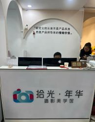 -拾光年华摄影馆(菱角湖公园店)