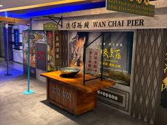 -英皇电影城(英皇集团中心IMAX店)