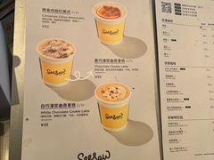 -Seesaw Coffee(南京国金中心店)