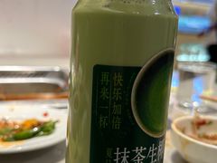 抹茶生椰-海底捞火锅(江北万达商业广场店)