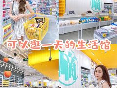 -KKV(深圳kk one 店)