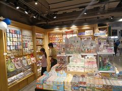 -猫的天空之城概念书店(苏州诚品店)