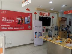 -中国联通(长江西路营业厅)