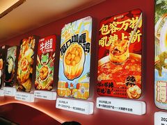 -小杨生煎(黄河路店)