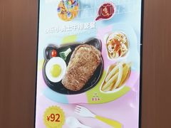 -豪享来(我格广场店)