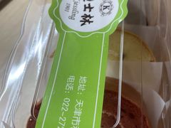-起士林(荣安大街店)