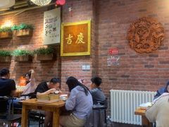 -老姑砂锅·烧烤天津菜(体北道店)