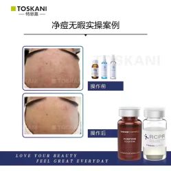 -S庆熙美学皮肤管理