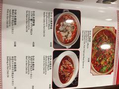 菜单-辽宁饺子馆