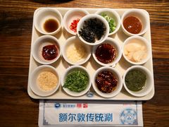 -额尔敦传统涮(公园西路店)