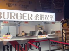 -必胜客(积水潭店)