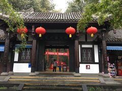 门面-望江楼公园