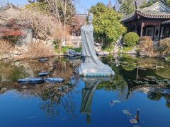 -梅园