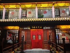 -南门涮肉(通州大船店)