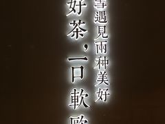 -奈雪的茶(百盛店)