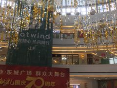 -宝业东城广场(东二环路店)