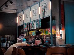 -跳海酒馆(江湾里店)