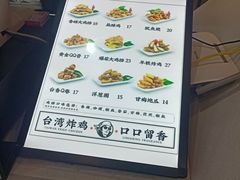 菜单-茶太良品·奶茶研究所(中国铁建广场店)
