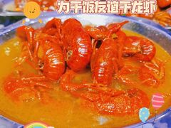 -袁老大龙虾(石鼓路总店)