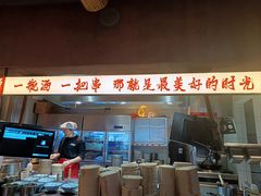 -北丐先生·野馄饨烧烤(长宁龙之梦店)