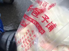 -清泉阁包子铺(中山路店)
