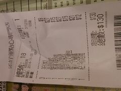 android_upload_pic-添好运点心专门店(中环IFC店)