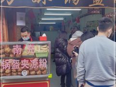 门面-小陈方酥锅盔(古城总店)