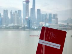 -上海外滩茂悦大酒店