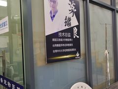 -申普宠物医院·眼科·心内科·影像科(普陀分院)