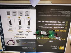 -宝视达眼镜(美中城店)