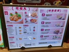 -咕噜咕噜·章鱼小丸子(西湖路店)