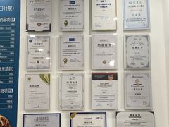 -守诺宠物医院·眼科· 神经外科·爬宠专科(虹口店)