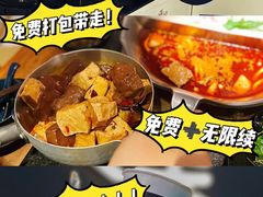 -湊湊火锅·茶憩(东城万达店)