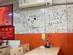 -于记沙布袋馄饨