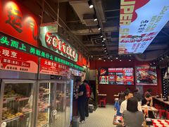 -文立新麻辣烫(合生汇21街区店)