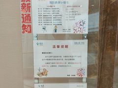 -泰康之家·申园