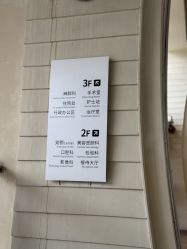 -上海首尔丽格医疗美容医院