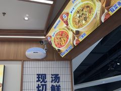 -粉小主·贵州酸汤牛肉粉(南京仙林金鹰店)