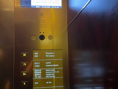 -云·酷 Atmosphere(国贸大酒店)