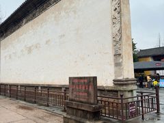 -太平天国侍王府