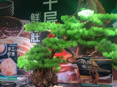 -亚马逊海鲜自助(梅溪湖步步高店)