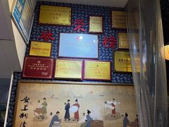 -安上粉皮.非遗手工小吃(骑龙巷店)