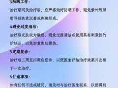 -上海明天广场JW万豪酒店