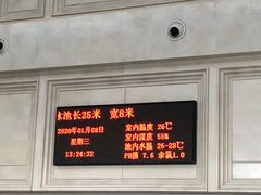 -河北宾馆中茂海悦酒店