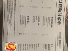 -满记甜品(王府井北京市百货大楼店)